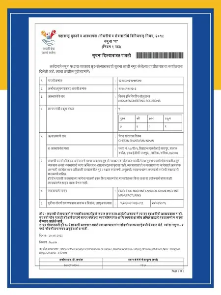 Certificate 4